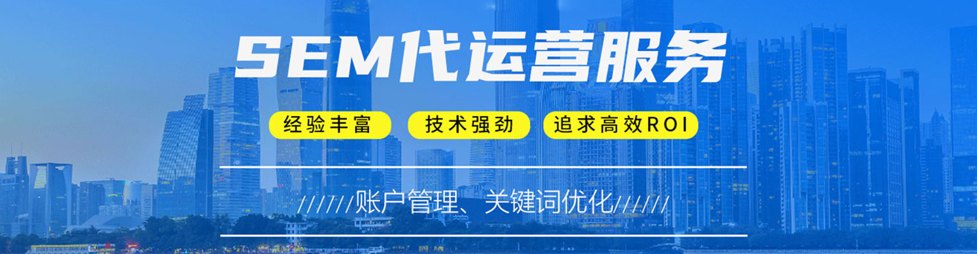阳春网络推广开户